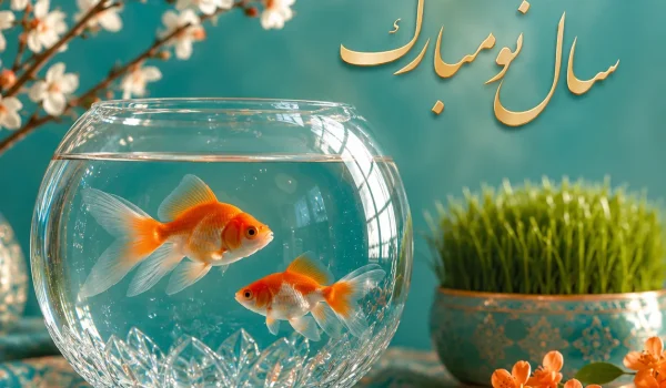 پوستر سال نو مبارک با ماهی قرمز