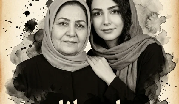 پرتره نوستالژیک مادر و دختر ایرانی با تکنیک جوهر و خوشنویسی جان جانان